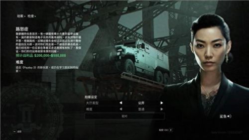 真三国无双4武器拿法(真三国无双4武器拿法攻略)插图27