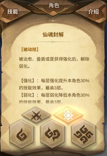 万象物语技能书怎么使用(万象物语最新书库)插图6 万象物语技能书怎么使用(万象物语最新书库)插图6