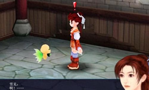 仙剑奇侠传三剧情介绍(仙剑奇侠传整体剧情)插图2 仙剑奇侠传三剧情介绍(仙剑奇侠传整体剧情)插图2