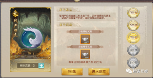 放置江湖 刀类武器获取(放置江湖刀类隐藏攻略)插图