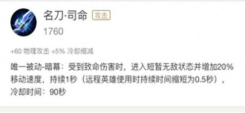 王者的英雄怎么装备(王者英雄如何制定装备)插图3 王者的英雄怎么装备(王者英雄如何制定装备)插图3