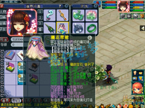 梦幻西游109魔王咋样(梦幻西游109魔王可以秒多少)插图5 梦幻西游109魔王咋样(梦幻西游109魔王可以秒多少)插图5