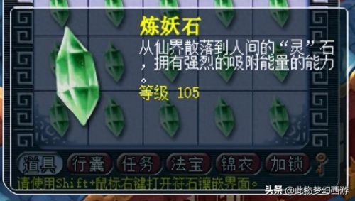 梦幻西游 锻造图册(锻造图册值得做吗)插图7 梦幻西游 锻造图册(锻造图册值得做吗)插图7