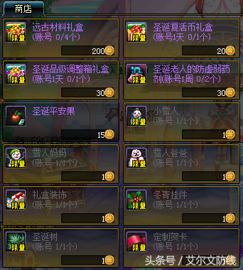 dnf论坛攻略(dnf比较好的论坛)插图2