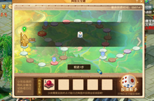 梦幻西游摇骰子在线玩(梦幻西游摇骰子的副本图片)插图6