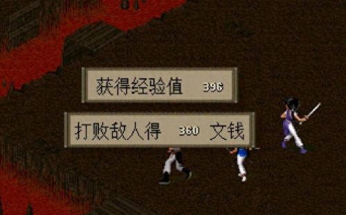 仙剑2 技能修改(仙剑2全部技能)插图15