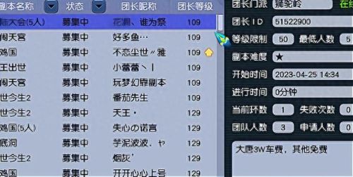 梦幻西游2能换门派吗(梦幻西游2在哪转门派)