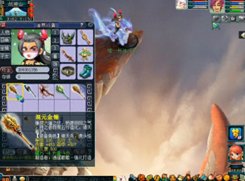 120正枪技能书叫什么用(正枪技能怎么点)插图15 120正枪技能书叫什么用(正枪技能怎么点)插图15