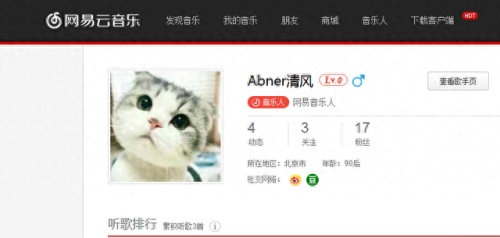 疯狂情歌(疯狂情歌完整版)插图1