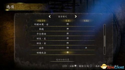 零月蚀的假面(零月蚀的假面2023年发售)插图4