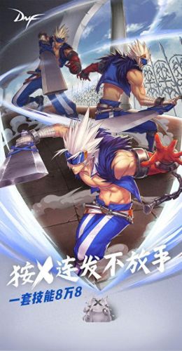 x键连发(x键一键直达)