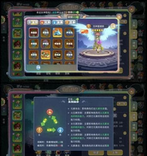 梦幻西游手游宠物驯养(梦幻手游平民宠物)插图2 梦幻西游手游宠物驯养(梦幻手游平民宠物)插图2