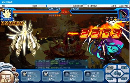 赛尔号杰洛恩(杰罗恩克拉比)插图18 赛尔号杰洛恩(杰罗恩克拉比)插图18