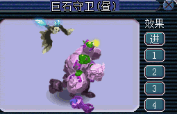 梦幻西游变异玄珠灵仙(玄珠灵仙为啥值钱)插图19