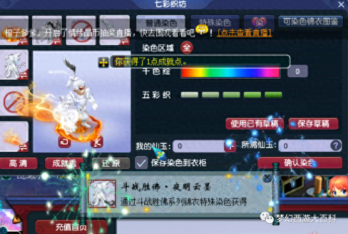 梦幻西游什么时候抽限量祥瑞(梦幻西游祥瑞手气限量)插图12 梦幻西游什么时候抽限量祥瑞(梦幻西游祥瑞手气限量)插图12