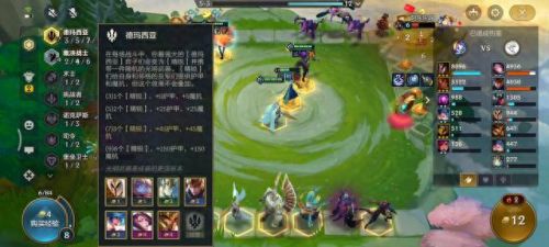 新版剑姬出装(新版剑姬)插图4