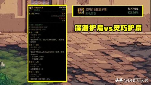 dnf机械师新技能(dnf机械师新技能何时会出)插图2 dnf机械师新技能(dnf机械师新技能何时会出)插图2