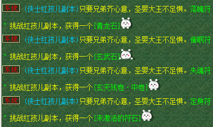 梦幻西游170方寸属性(梦幻西游方寸破防)插图30 梦幻西游170方寸属性(梦幻西游方寸破防)插图30