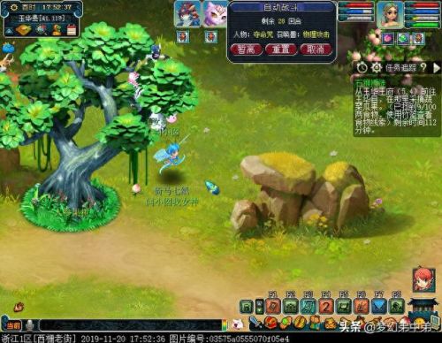 梦幻西游打石猴授徒怎么得牌子(石猴授徒食材坐标)插图15