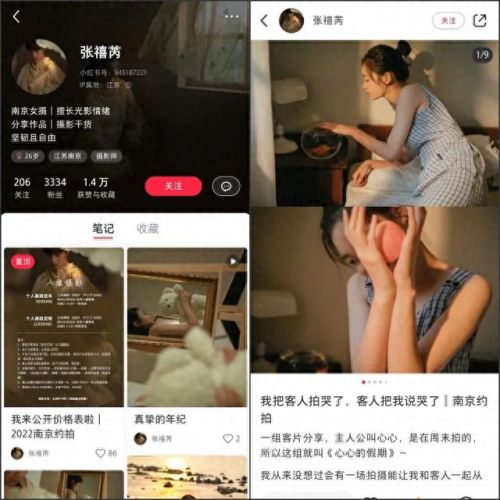 正规网上兼职赚钱(手机做任务一天50元左右)插图2
