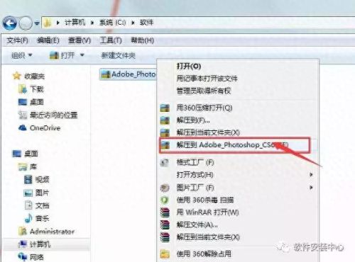百度网盘登陆入口(百度云)