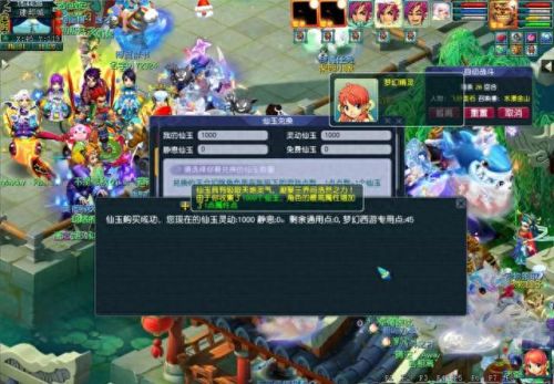 梦幻西游法师最强装备搭配(60版本法师装备入手顺序)