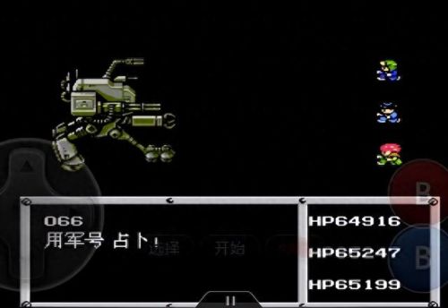 重装机兵第攻略(重装机兵详细攻略完整版)插图 重装机兵第攻略(重装机兵详细攻略完整版)插图