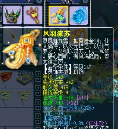 梦幻西游170师门赚钱吗(梦幻月入10000的赚钱方法)插图10