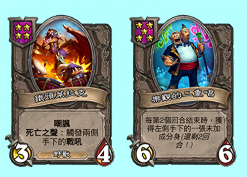 炉石传说逆天英雄技能(炉石最新卡组)插图4 炉石传说逆天英雄技能(炉石最新卡组)插图4