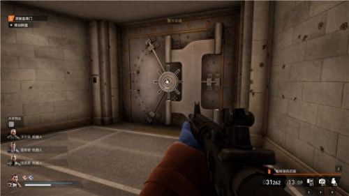 真三国无双4武器拿法(真三国无双4武器拿法攻略)插图126