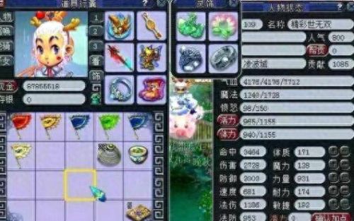 梦幻西游精彩世无双区(梦幻西游特色介绍)插图 梦幻西游精彩世无双区(梦幻西游特色介绍)插图