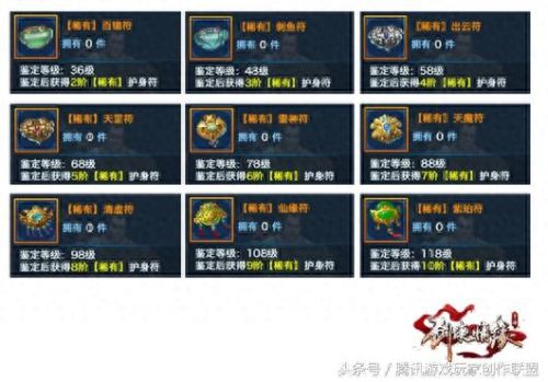 长歌门武器装备50级(长歌门入门武器图片)插图6