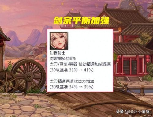 金身改版技能(金身新版)插图4 金身改版技能(金身新版)插图4