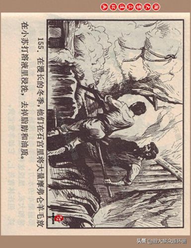 重返神秘岛1(重返神秘岛1机器人密码)插图155