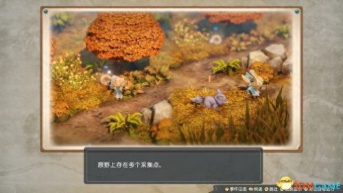 炼金分支(炼金术1-300详细攻略)插图29