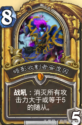 炉石炎魔之王技能(魔兽争霸炎魔技能)插图4 炉石炎魔之王技能(魔兽争霸炎魔技能)插图4