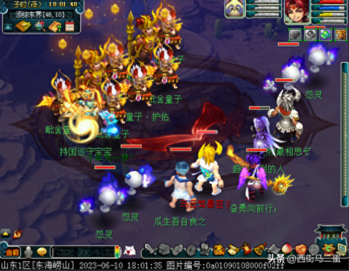 梦幻西游孩子特点(梦幻西游孩子基本属性)插图3 梦幻西游孩子特点(梦幻西游孩子基本属性)插图3