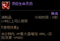 dnf如何锁定装备(怎么马上解除装备锁定)插图30