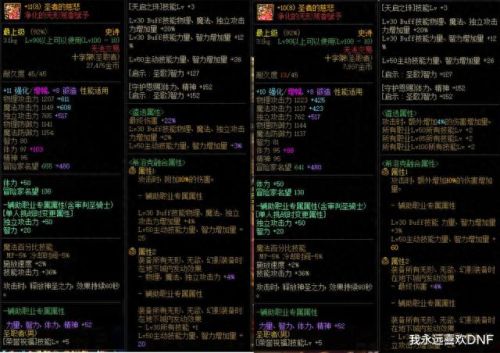 奶爸奶百分比的武器(审判奶爸毕业武器带什么好)插图2