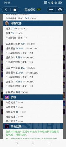 魔兽世界战士天赋(魔兽世界战士)插图12