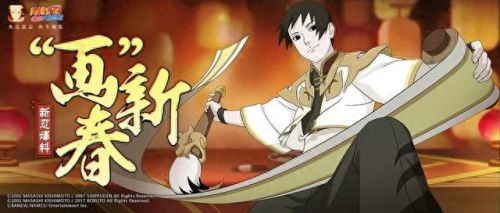 火影忍者羁绊天道技能(火影手游天道佩恩兑换码)插图 火影忍者羁绊天道技能(火影手游天道佩恩兑换码)插图