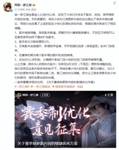 天下3江湖技能多少钱(天下3修为汇总)插图5 天下3江湖技能多少钱(天下3修为汇总)插图5