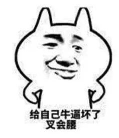 给力牛津词典(牛津词典在线网站)插图14