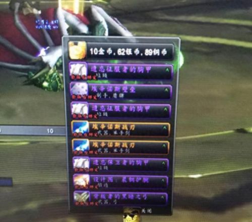 7.3刷蛋刀攻略(正式服刷蛋刀路线)