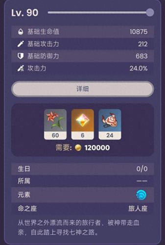 口袋妖怪技能突破(口袋妖怪磨练技能)插图14