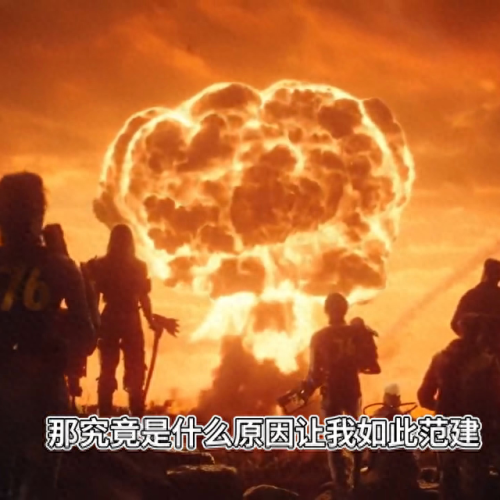 辐射4 早期武器 冲锋枪(辐射4常用武器)插图1