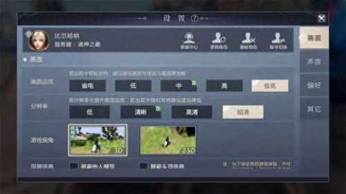 新久久魔域(九九互通魔域)
