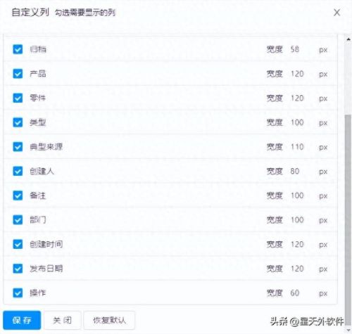 星云游戏修改器(万能开挂游戏软件)插图3