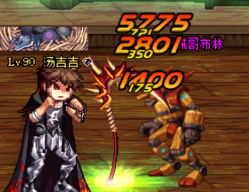 蓝拳能源9装备图片(蓝拳装备最新平民)插图6