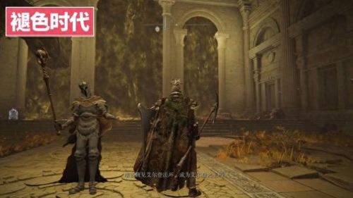 艾尔登法环剧情(艾尔登法环剧情故事)插图83